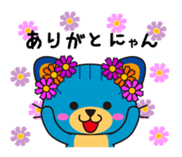 NYARA2 sticker #8021175