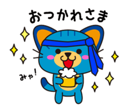 NYARA2 sticker #8021192