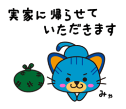 NYARA2 sticker #8021196