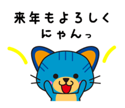 NYARA2 sticker #8021197