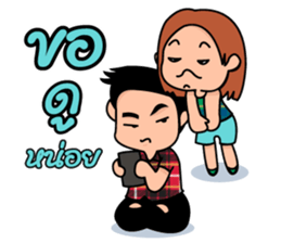 me love you sticker #8021204