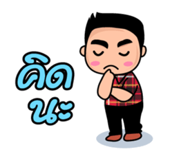 me love you sticker #8021206