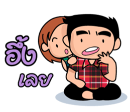 me love you sticker #8021207