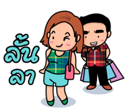 me love you sticker #8021208