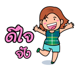 me love you sticker #8021209