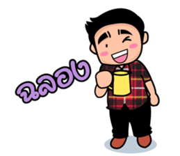 me love you sticker #8021210