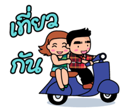 me love you sticker #8021212