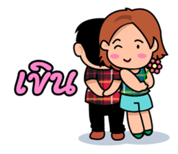 me love you sticker #8021214