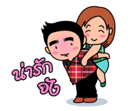 me love you sticker #8021215