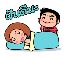 me love you sticker #8021218