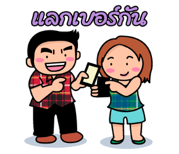 me love you sticker #8021219