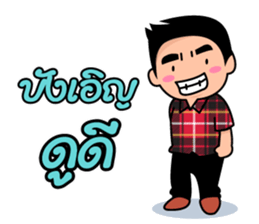 me love you sticker #8021220