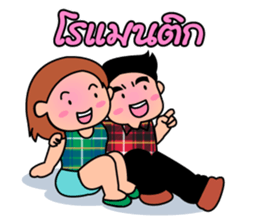 me love you sticker #8021221