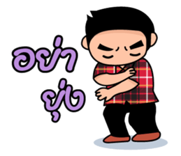 me love you sticker #8021224