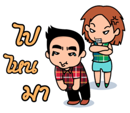 me love you sticker #8021225