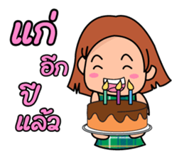 me love you sticker #8021226