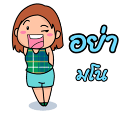 me love you sticker #8021227