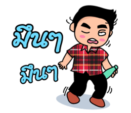 me love you sticker #8021239