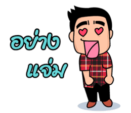 me love you sticker #8021241