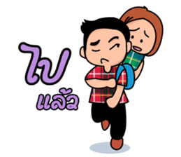 me love you sticker #8021242