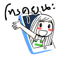 Honey and Honey sticker #8021262