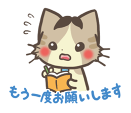 Too-serious-Munchkin sticker #8021367