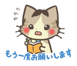 Too-serious-Munchkin sticker #8021367