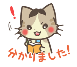 Too-serious-Munchkin sticker #8021368