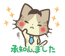 Too-serious-Munchkin sticker #8021369