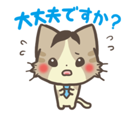 Too-serious-Munchkin sticker #8021370