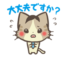 Too-serious-Munchkin sticker #8021370