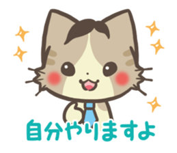 Too-serious-Munchkin sticker #8021371