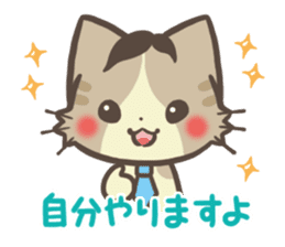 Too-serious-Munchkin sticker #8021371