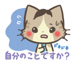 Too-serious-Munchkin sticker #8021372