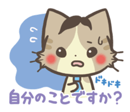 Too-serious-Munchkin sticker #8021372