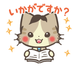 Too-serious-Munchkin sticker #8021373