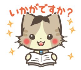 Too-serious-Munchkin sticker #8021373