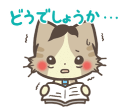 Too-serious-Munchkin sticker #8021374