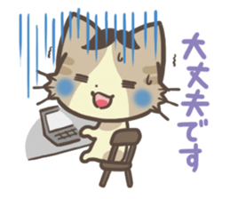 Too-serious-Munchkin sticker #8021375