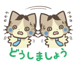 Too-serious-Munchkin sticker #8021376