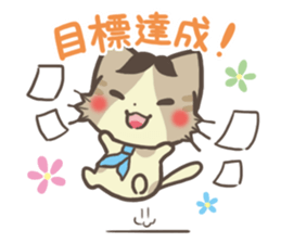 Too-serious-Munchkin sticker #8021378