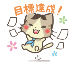 Too-serious-Munchkin sticker #8021378