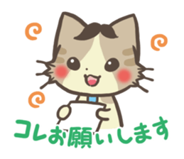 Too-serious-Munchkin sticker #8021381