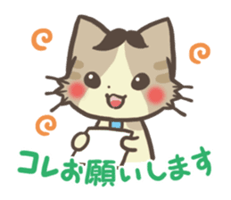 Too-serious-Munchkin sticker #8021381