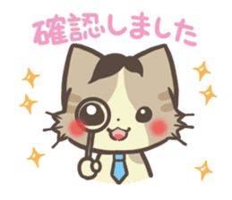 Too-serious-Munchkin sticker #8021385