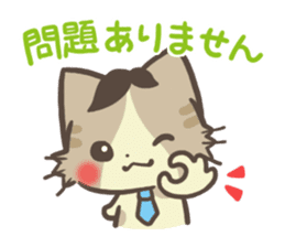 Too-serious-Munchkin sticker #8021386