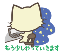 Too-serious-Munchkin sticker #8021388