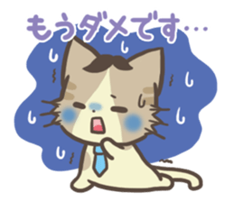 Too-serious-Munchkin sticker #8021389