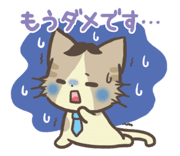 Too-serious-Munchkin sticker #8021389