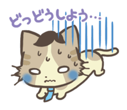 Too-serious-Munchkin sticker #8021394